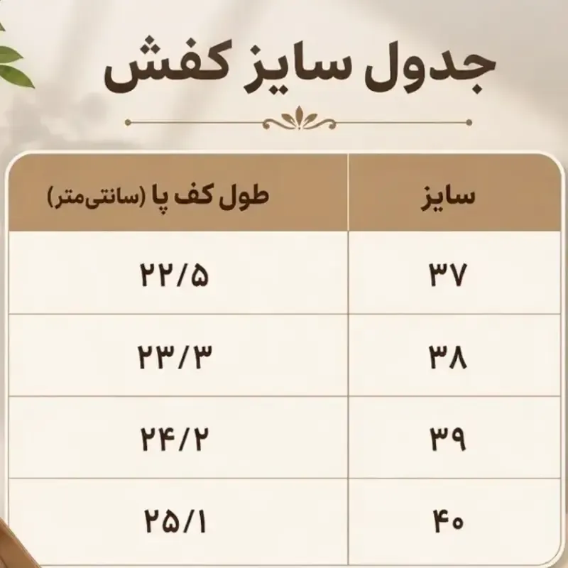 کفش زنانه نیوبالانس مدل LEO زیره دورنگ چرم مصنوعی و راشل سایز 37 تا 40