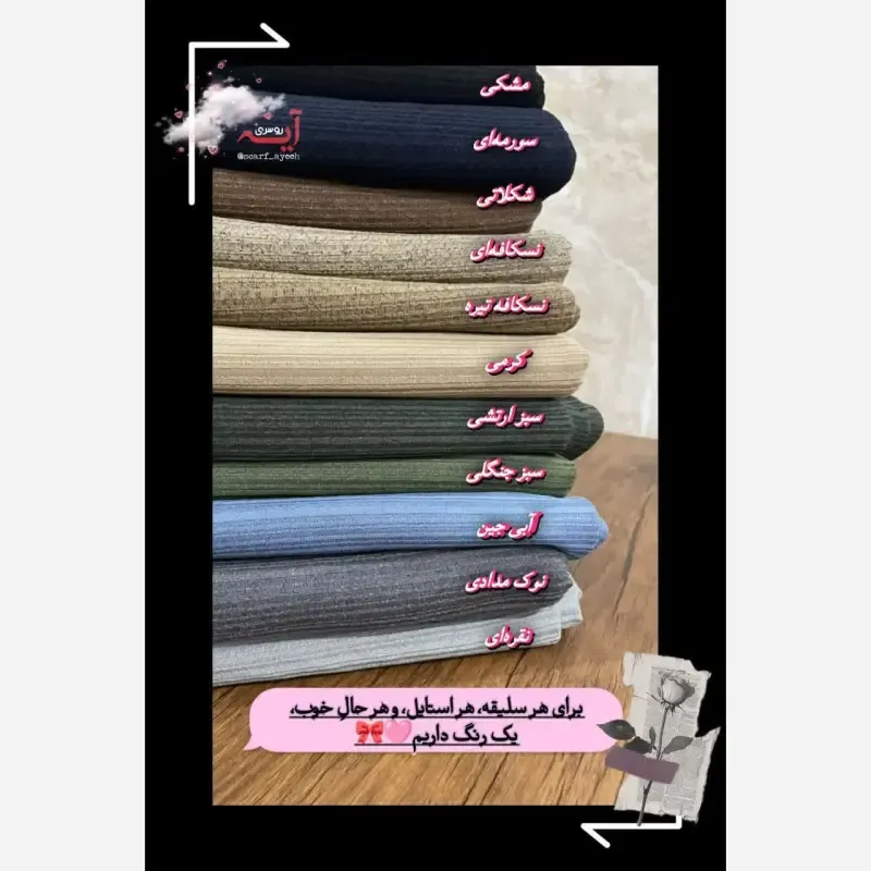 شال کشی کویتی نگین دار کریشه تریکو کش نوک مدادی ابعاد 75 در 200 سانتیمتر