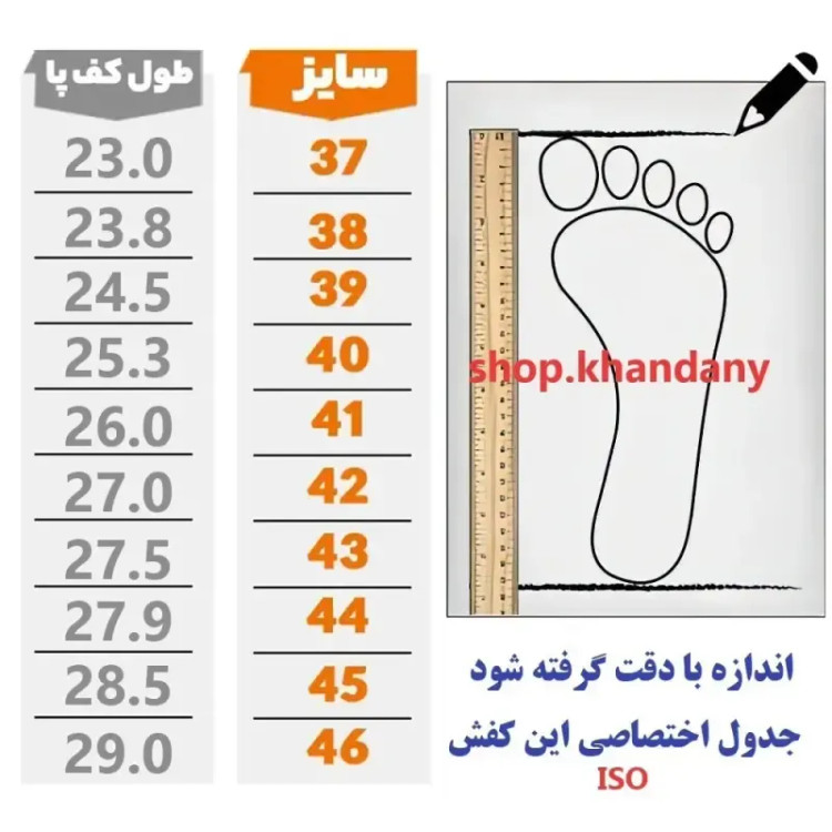 کفش نایک تراویس مردانه سفید کرم کفش Jordan Travis چرم صنعتی